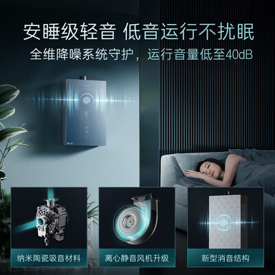 卡萨帝16L燃气热水器CWS零冷水母婴恒温体验效果好吗(卡萨帝燃气热水器怎么样)-图片6