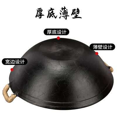 夏老大炒锅章丘铸铁锅36cm电磁炉通用双耳炒锅测评看真相（夏老大老味烧烤怎么样）-图片1