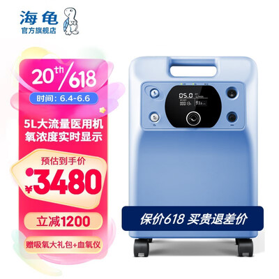 海龟制氧机好不好？用户评价让人大吃一惊！