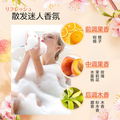 小苍兰沐浴露好吗(滴露小苍兰蜜梨+水蜜桃沐浴露950g男士沐浴露质量烂不烂)