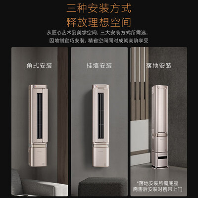 COLMO天墅小2匹变频空调挂机柜挂两用机柜空调质量烂不烂（colmo空调质量怎么样）-图片3