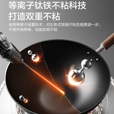 苏泊尔钛锅好吗(苏泊尔炒锅 34cm 有钛不粘铸铁锅不粘炒锅好不好)-图片1