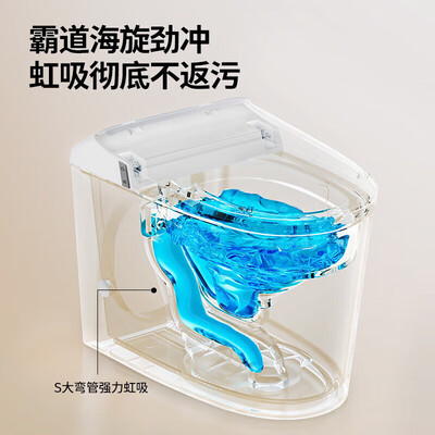 九牧SQ5342-SA-CJM400智能马桶到底如何,值得入手吗（九牧智能马桶哪个型号最好用）-图片2