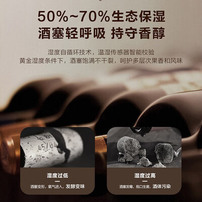 海尔 90L 红酒柜 可装34瓶好不好（海尔酒柜温度怎么调节图解）-图片4