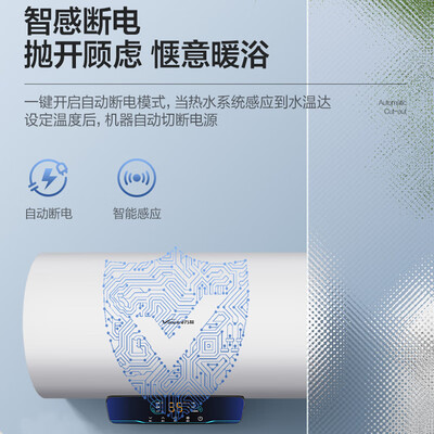 万和电热水器50-a1（万和50L电热水器E50-Q2WY10-20即热式电热水器怎么样）-图片5