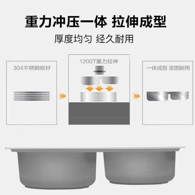 华帝H-A2012(77)-C.1水槽怎么样，你不知道的六大优势！