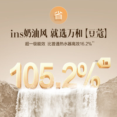 万和RX6燃气热水器16L一级能效增压水伺服体验效果好吗（万和燃气热水器怎么样）-图片6