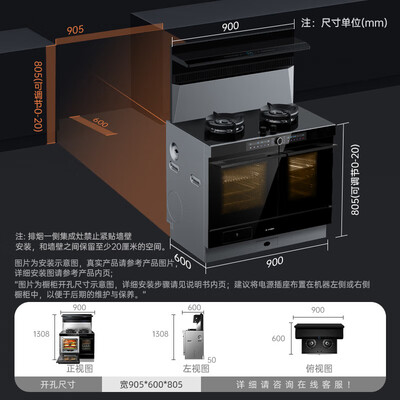 火星人集成灶ET50BCZ质量烂不烂（火星人集成灶怎么样）-图片5