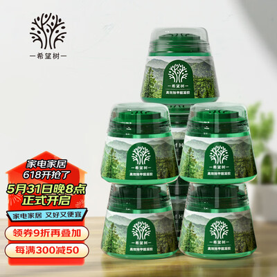 希望树除甲醛魔盒7罐甲醛清除剂怎么样（希望树甲醛清除剂怎么使用）