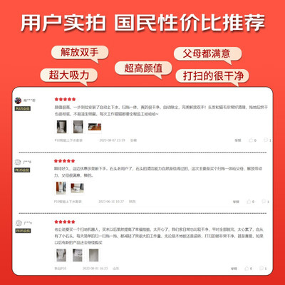 石头扫拖一体机哪个型号最好用(石头P10扫拖一体机好不好)