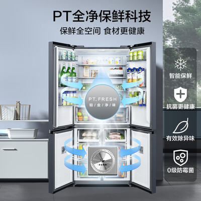 美的 MR-531WSPZE 多门电冰箱质量烂不烂（美的冰箱怎么样）-图片1