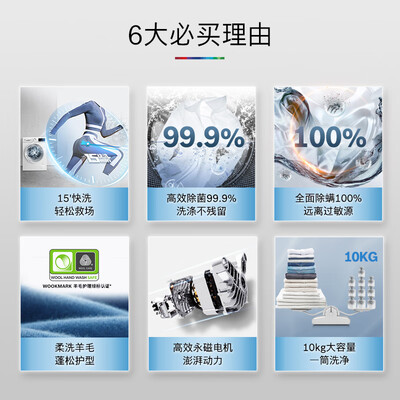 博世WGA152000W滚筒洗衣机体验效果好吗？家庭洗衣新选择，值得你拥有！-图片1