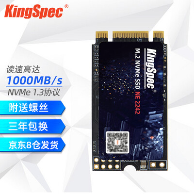 金胜维NVMe2242固态硬盘：极速存储新体验-图片1