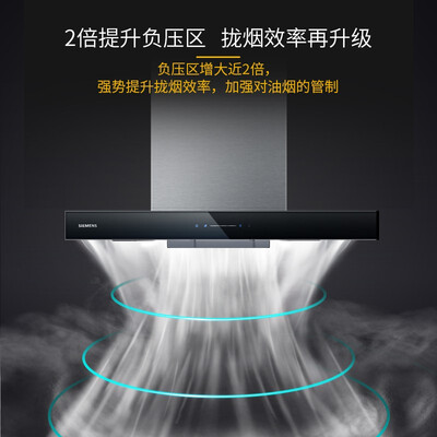 西门子 LC77UA951W 欧式抽油烟机 大吸力自清洁大吸力油烟机是否值得入手（西门子 LC77UA951W 欧式抽油烟机 大吸力自清洁大吸力油烟机好不好）