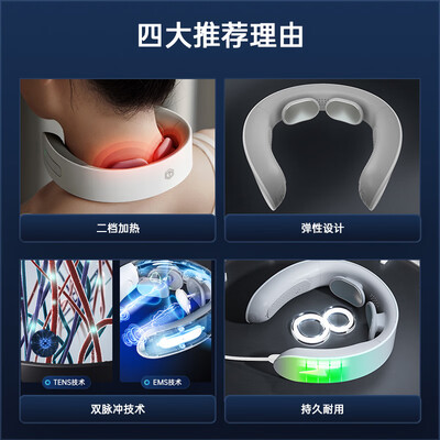 京东京造K5颈椎按摩器到底如何,值得入手吗（京东京造按摩器怎么样）-图片3