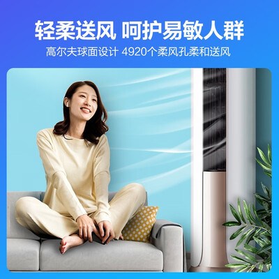 震撼测评！科龙FM1-A3立式空调怎么样，笔者体验吐槽一波！