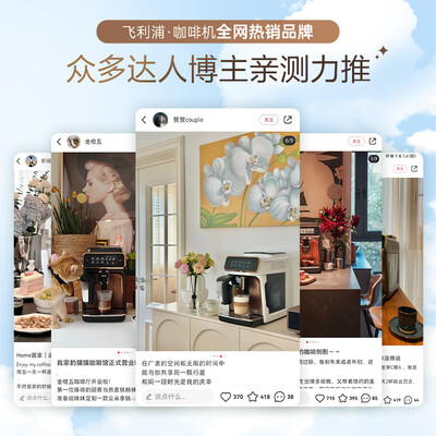 飞利浦EP3146/92全自动咖啡机值得手入吗(飞利浦咖啡机不出咖啡怎么办)