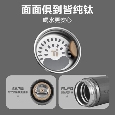 苏泊尔（SUPOR）智能钛保温泡饮杯420ML KC42HV10 420ml