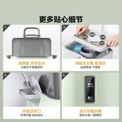 北鼎电蒸锅好用吗（北鼎 Buydeem G56A 电蒸锅 10L大容量浅杉绿电炖锅值得手入吗）-图片3