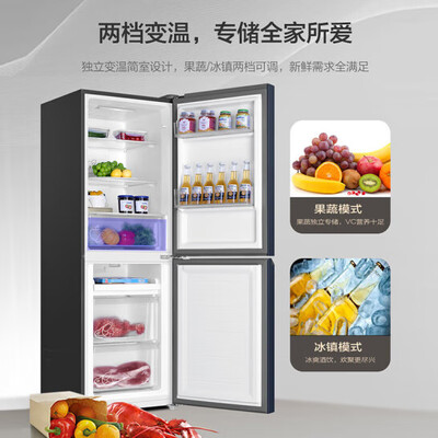 海尔冰箱系列和价格双开门(Haier海尔 BCD-202WD 202升双开门冰箱无霜冰箱体验效果好吗)-图片3