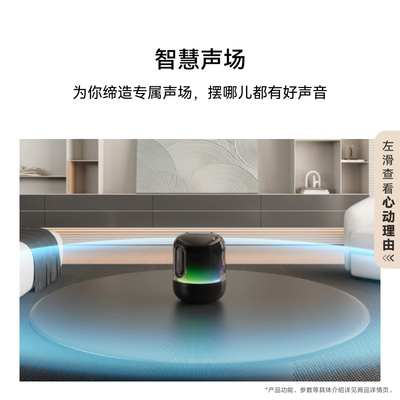 华为音响soundx和bose对比(华为SoundX4蓝牙音箱音响值得手入吗)-图片3