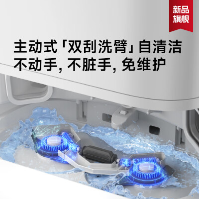 追觅 S30 Pro Ultra 扫地机器人到底如何,值得入手吗（追觅扫地机器人怎么样）-图片2