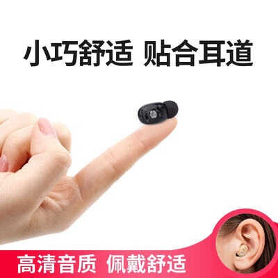 未来客助听器到底好不好？权威评测告诉你答案！