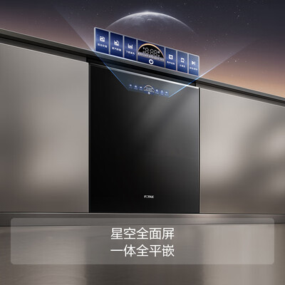 方太洗碗机VP10怎么样（方太洗碗机质量怎么样）-图片2