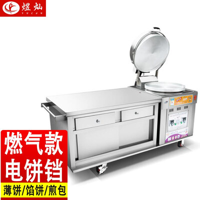 电饼档与电烤炉区别(煜灿电饼铛大号双面加热燃气款烤饼机质量如何)-图片1