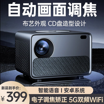 光米B20激光电视放大招了,五大亮点让你心动不已!