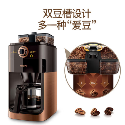 飞利浦（PHILIPS）咖啡机  HD7762/70 1.2L