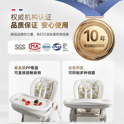 哈卡达 HAGADAY多功能宝宝餐椅值得手入吗（哈卡达宝宝餐椅怎么安装）-图片3