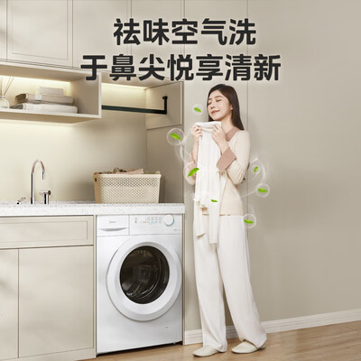 美的滚筒洗衣机哪款好？MD100V11F深度测评，性价比之选！-图片6