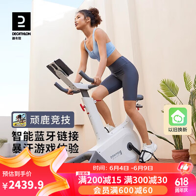 迪卡侬智能健身车4906059质量烂不烂（迪卡侬智能健身车4906059靠谱吗,揭秘内幕）-图片2