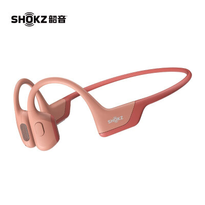 韶音（SHOKZ） OpenRun Pro骨传导耳机 S810