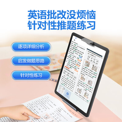 步步高A7学习平板【8+256GB】家教机评测说真相（步步高家教机怎么变成正常平板）