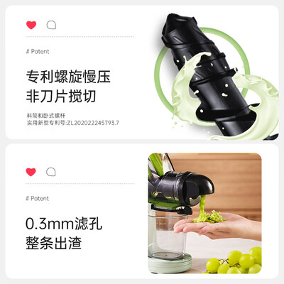 一觅K308原汁机怎么样?爆料五大细节特点!