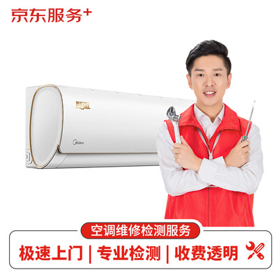 独家暴料!京东空调最新一代开启革命!