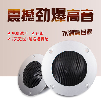 音特美er4对比：音美特ENT-102TW高音喇叭质量大揭秘-图片6