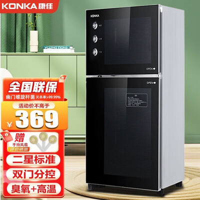 康佳ZTP85K61消毒柜陪伴你每一天，尽享舒适与健康！