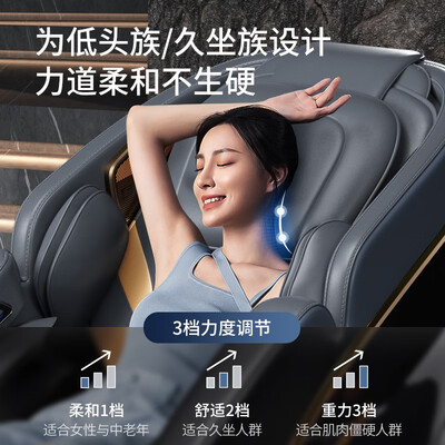 奥克斯按摩椅型号区别（奥克斯AUX-R7按摩椅怎么样）