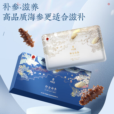 同仁堂同仁堂即食海参1500g质量烂不烂（同仁堂海参怎么吃啊）