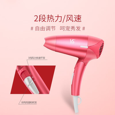 沙宣(VS)  电吹风  VS908PCN
