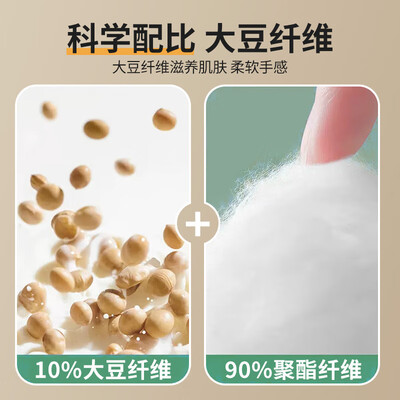 无印良品的棉花被好不好（无印良品提花夏凉被150*200cm空调被子评测说真相）-图片2