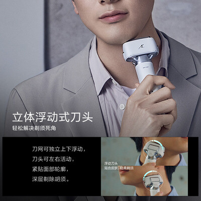 松下（Panasonic）小锤子剃须刀（黑色）ES-LM31-K405