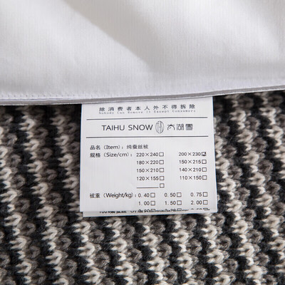 蚕丝被太湖雪好还是钱皇哪个好（太湖雪蚕丝夏凉被 1斤220*240cm蚕丝被怎么样）-图片2