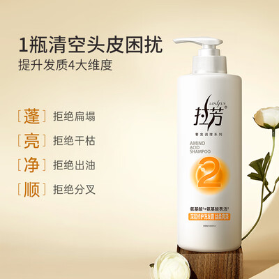 拉芳深层修护洗发水500g测评看真相（拉芳洗发水去屑效果怎么样）-图片1
