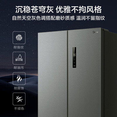 美的MR-531WSPZE电冰箱体验效果好吗（美的电冰箱不制冷怎么维修）-图片5