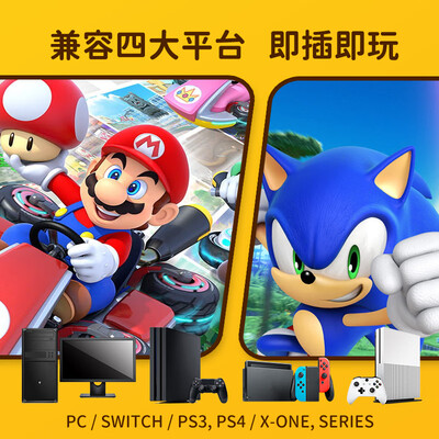 莱仕达（PXN）V3PRO游戏方向盘测评看真相（莱仕达游戏方向盘怎么样）