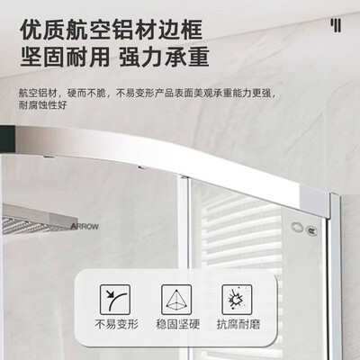 箭牌弧扇形整体淋浴房900*900mm质量烂不烂（箭牌淋浴房怎么样）